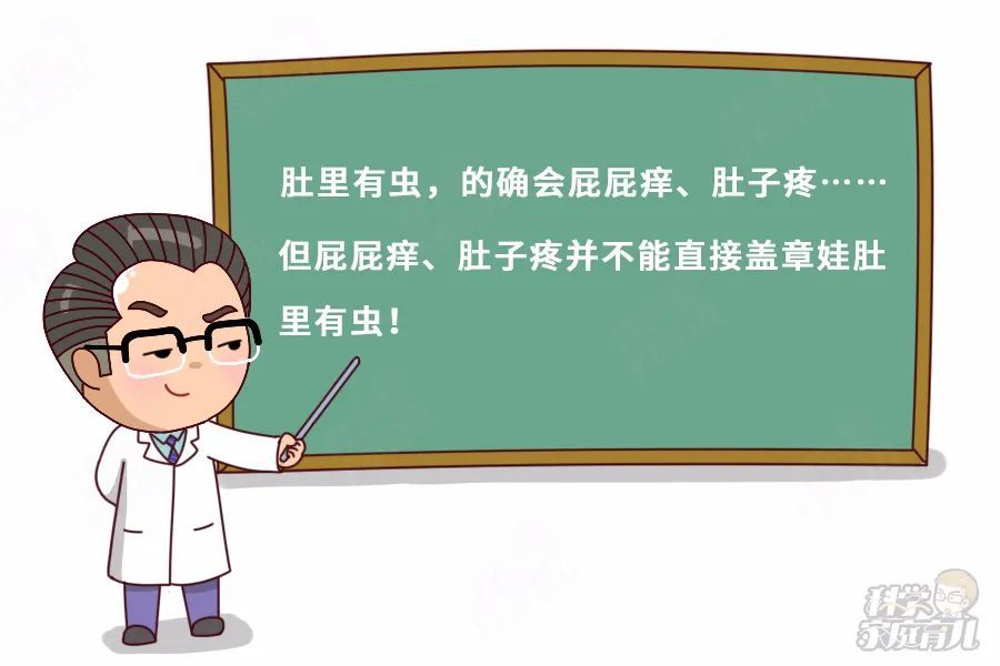 過敏,腸炎,便秘等都會肚子不適,皮膚清潔不到位,溼疹,痔瘡,肛周炎等也