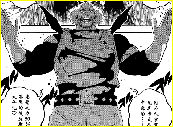 黑色四叶草:恶魔附身者能给予人恶魔之力?泽农可以,阿斯塔行吗