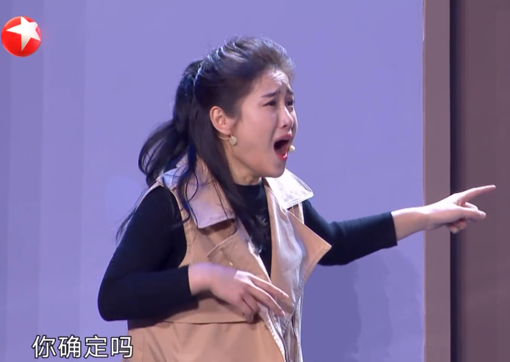 儿童剧败给了三观不正的作品欢乐喜剧人你到底怎么了