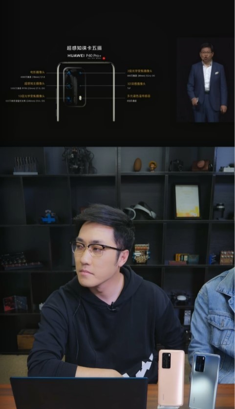 王自如x京东直播,科技大v直播首秀为华为p40系列代言