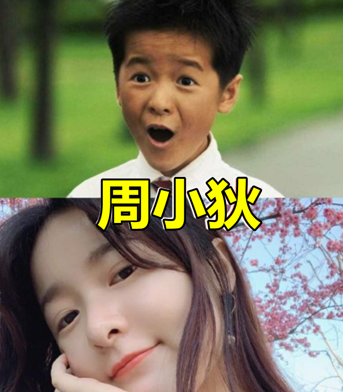 有种惊艳叫"童星长大",张子枫徐娇还好,看到小花:重新出道吧