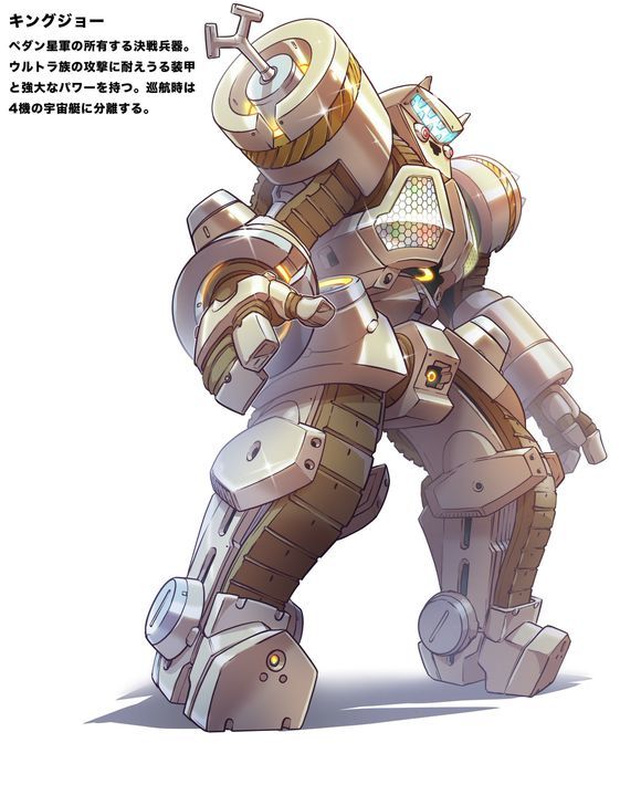 泽塔奥特曼可能会登场的怪兽金古桥申请出战加拉特隆表示我是劳模