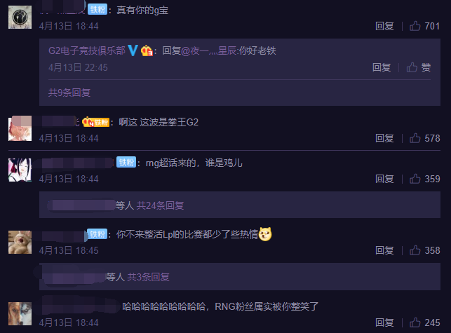 的反应:RNG笑了,EDG久仰,TES眼里仅一人