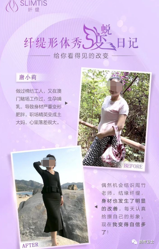 头条|长青源:揭底长青直销公司的"私生子",执行长刘忠源曾因传销被