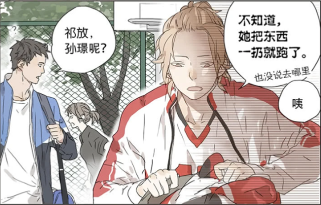 搞笑疯人看到孙璟的学生证照片傲娇的秋瞳真的忍不住笑了