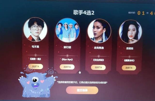 歌手2020终极赛排名_歌手2020最新排名!歌手当打之年第十期排名第一名又