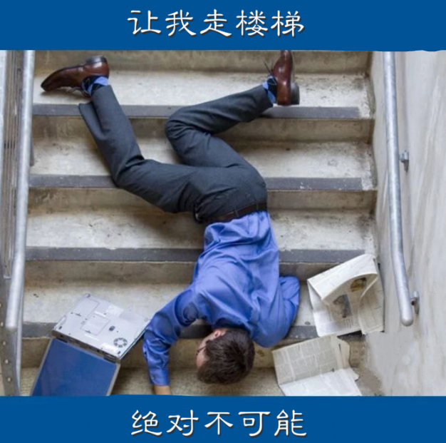 12个练腿后的搞笑瞬间