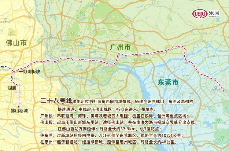 佛山市自然资源局发布了《佛山市东平新城南片区控制性详细规划修编》