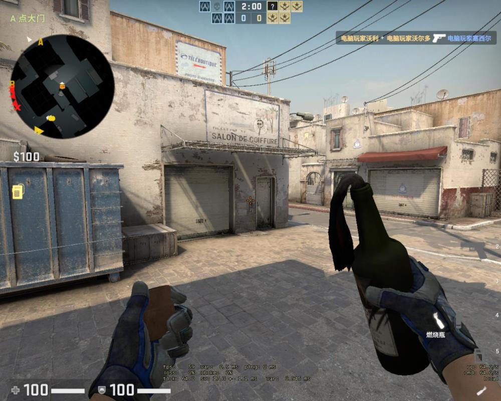 CSGO中投掷物扔不准怎么办？投掷物的小技巧攻略