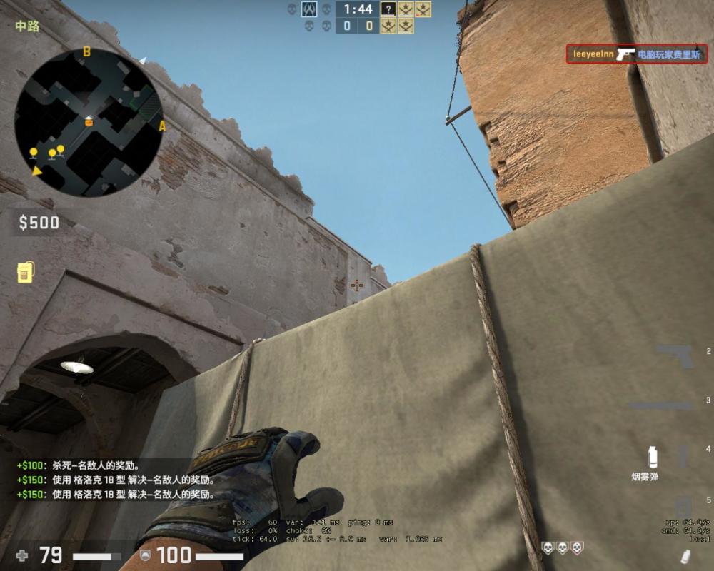 CSGO中投掷物扔不准怎么办？投掷物的小技巧攻略
