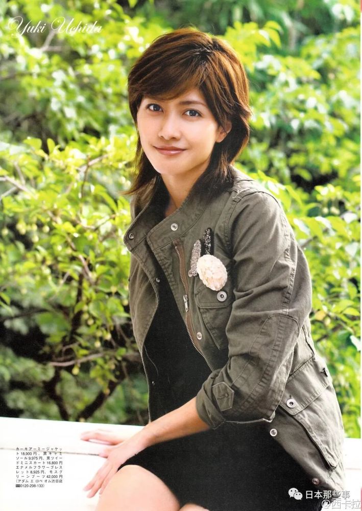 相比于近年来不再继续活跃在演艺圈的柏原崇,内田有纪这些年算是非常