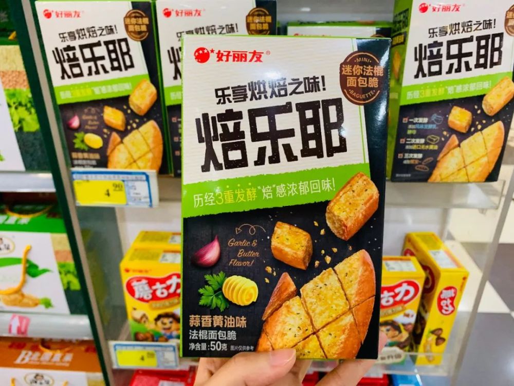 好丽友推新品焙乐耶广东河北等地率先上市开售