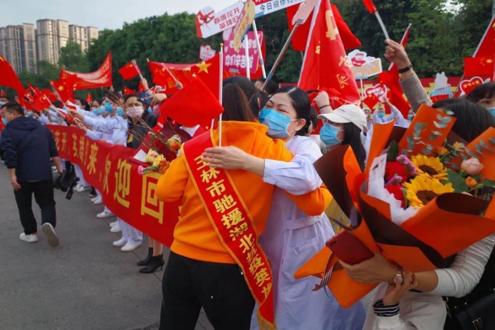 刚刚玉林最高礼遇迎接抗疫英雄回家