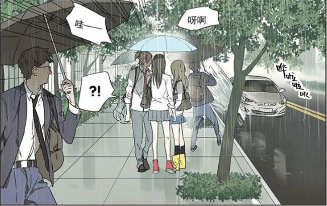 暖心漫画:一把雨伞下藏着三个人,为何受伤的总是卷毛
