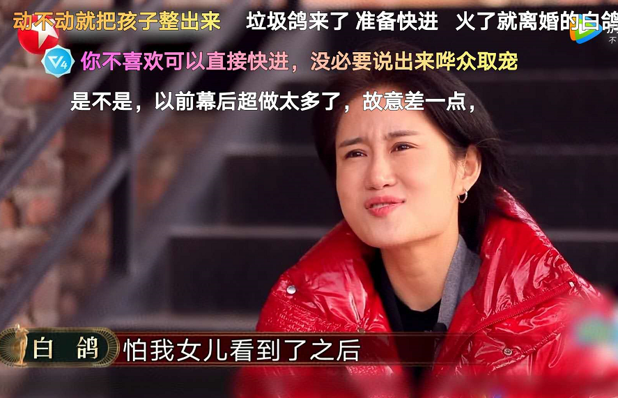 欢乐喜剧人总被吐槽的白鸽遭淘汰但她本次作品却得了好评