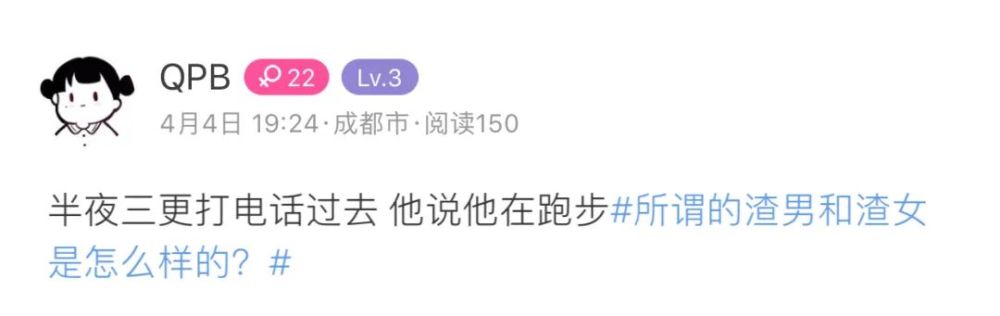 捶 爆 渣 男 腾讯新闻
