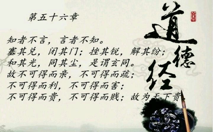 老子|认为老子是反文明，是一种误解