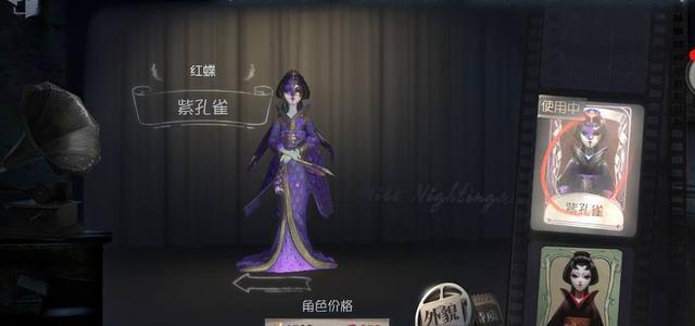 第五人格又一个屠皇被迫转去玩人类活成自己最讨厌的样子