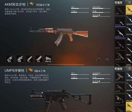 和平精英的大神玩家都喜欢用那些枪吃鸡？m416+98k最常见