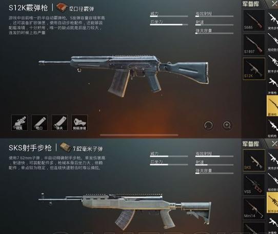 和平精英的大神玩家都喜欢用那些枪吃鸡？m416+98k最常见
