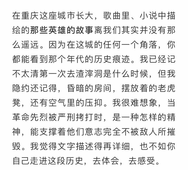 日转发的那条不算)就当大家都在纷纷猜测这则手绘是什么意思的时候,4