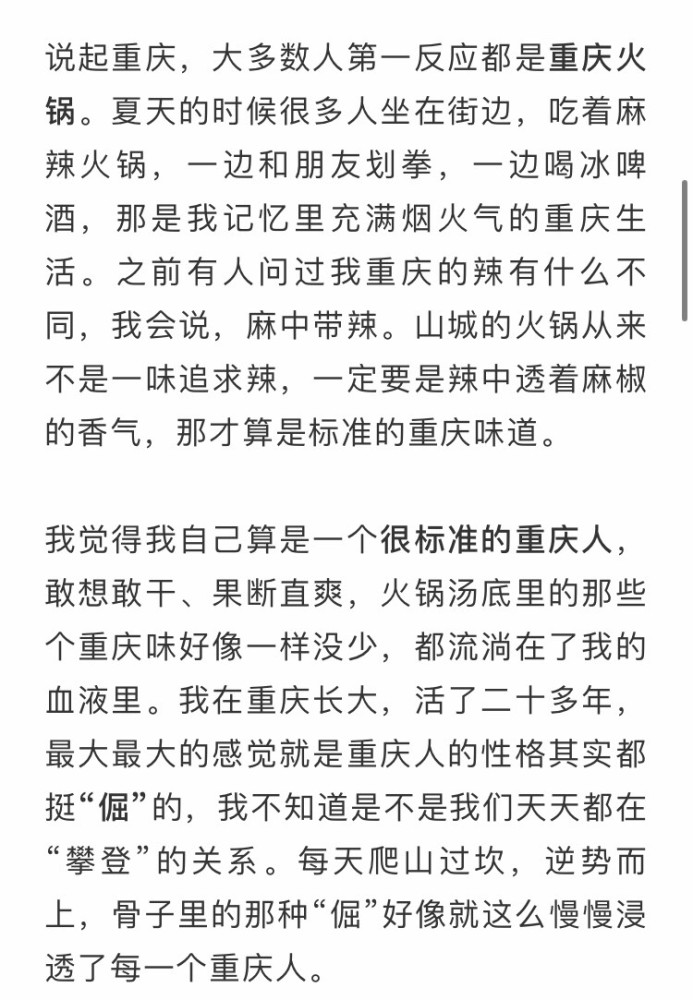 日转发的那条不算)就当大家都在纷纷猜测这则手绘是什么意思的时候,4