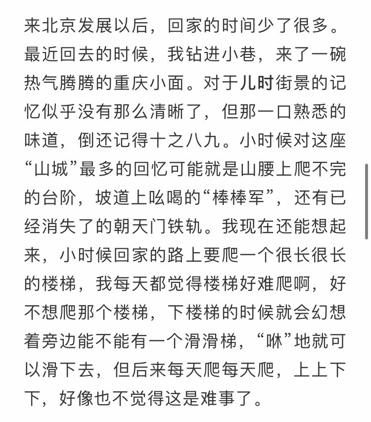日转发的那条不算)就当大家都在纷纷猜测这则手绘是什么意思的时候,4