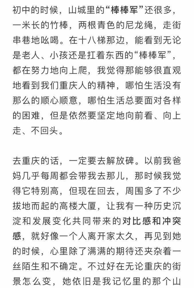 日转发的那条不算)就当大家都在纷纷猜测这则手绘是什么意思的时候,4