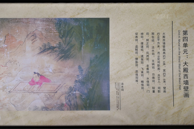 在大殿之后,是供奉东岳大帝夫人淑明皇后的场所-二殿,因为要对殿内