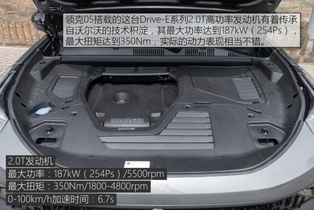 0t發動機,其最大功率為187kw(254ps)/5500rpm,最大扭矩為350nm/1800