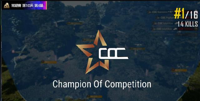 PCL：狼队11杀吃鸡，COC、SSS、RushB拿下前三