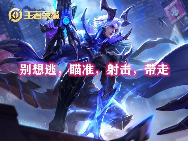 王者荣耀百里守约瞄不准怎么办？这些方法教给你