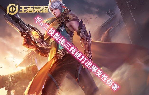 王者荣耀百里守约瞄不准怎么办？这些方法教给你