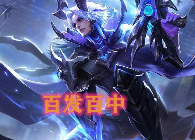 王者荣耀百里守约瞄不准怎么办？这些方法教给你