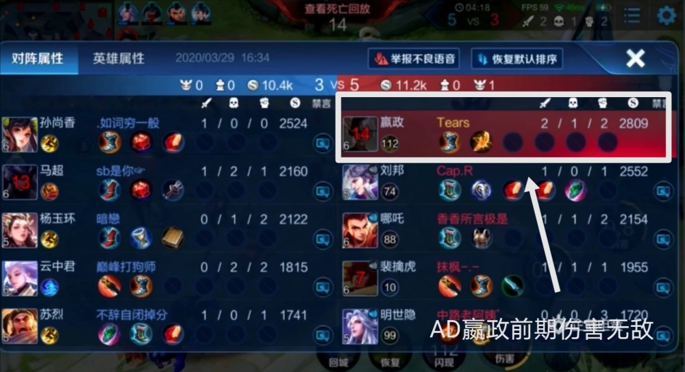 王者荣耀AD流嬴政怎么出装？半法半物理最合理