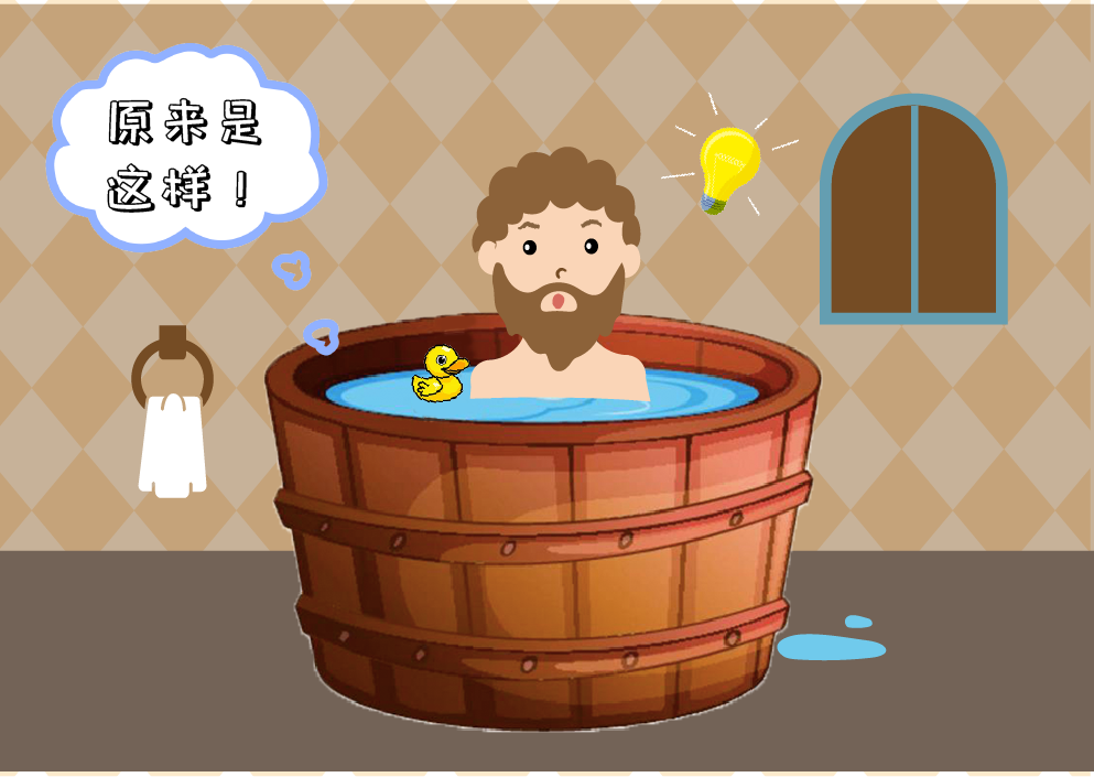 "最杠的杠精" —阿基米德