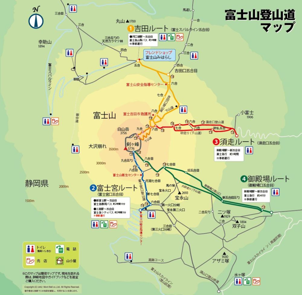 富士山每年最佳的登山时间是7月~8月.