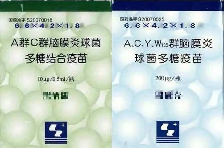 拜托:"流脑ac结合疫苗"这种疫苗,一定要给宝宝选自费接种