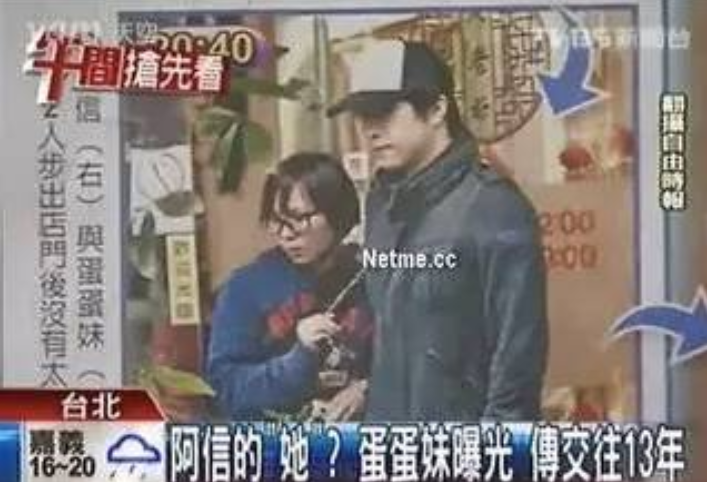 五月天阿信深恋女助理为了得到男神你需要做哪些努力