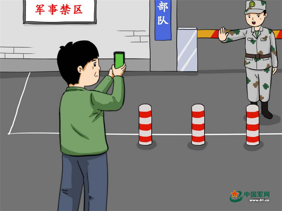 漫说安全我可以为保家卫国做什么