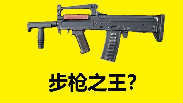 和平精英：为什么说狗杂是近战之王？除了射速快伤害高还自带握把