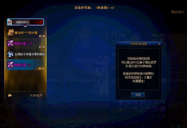 Dnf 打了这么久每日 你知道暗黑神殿还有隐藏地图吗 腾讯新闻