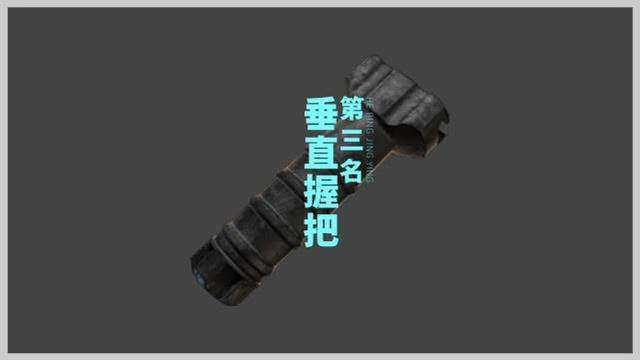 和平精英M416到底该用什么握把最容易吃鸡？