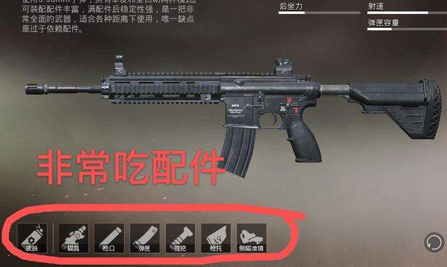 和平精英M416到底该用什么握把最容易吃鸡？