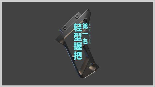 和平精英M416到底该用什么握把最容易吃鸡？