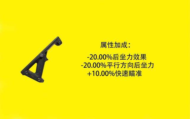 和平精英M416到底该用什么握把最容易吃鸡？