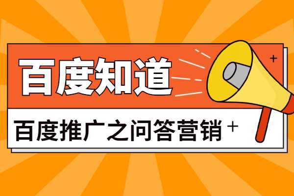 总结:2024 年百度知道收录规则解读：内容质量与互动活跃度并重