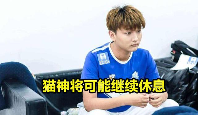 KPL春季赛第四周最佳选手榜单，WE初心、RNG.M虔诚均上榜