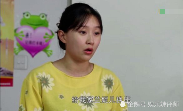 刘能的女儿图片