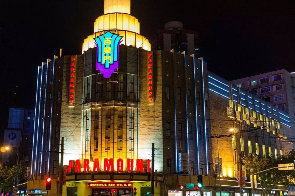 旧上海百乐门歌舞厅